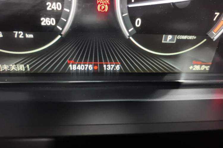 Used BMW 7 Series 2013 730Li Leading Model