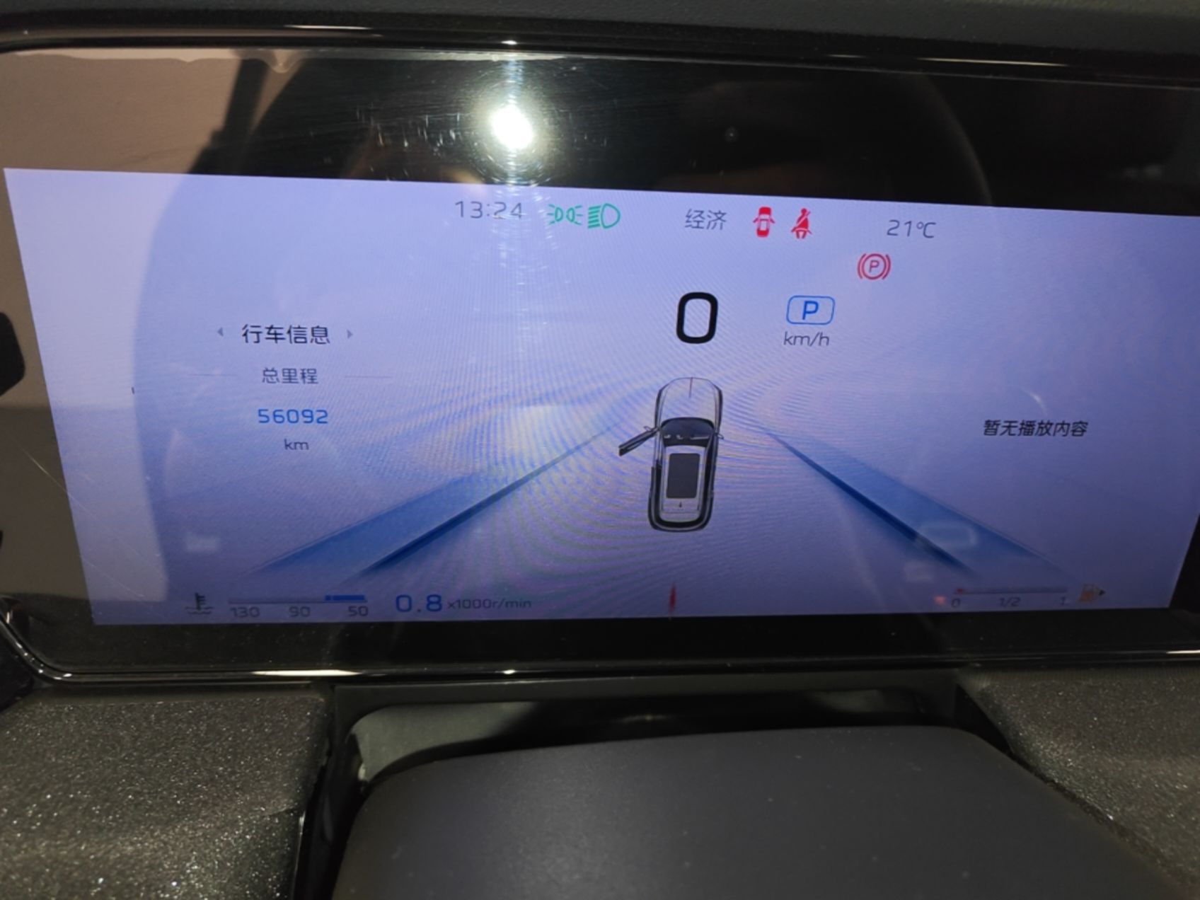 Hongqi HS5 2023 2.0T Qixiang Pro Edition — снимка 14