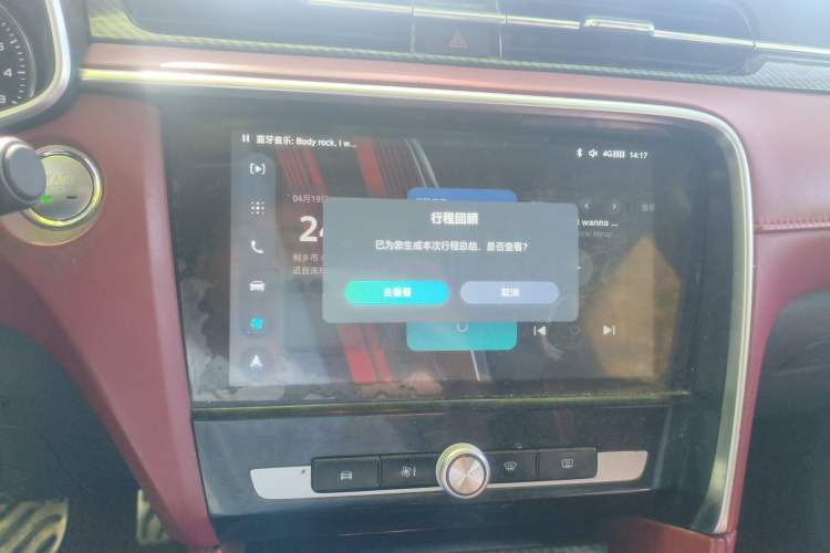 Used MG 6 2017 20T Automatic Trophy Prestige Internet Edition China V Standard
