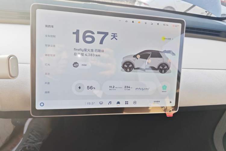 Used firefly firefly 2025 Illuminated Edition