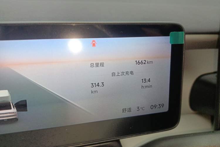 Used Leapmotor B01 2025 650 Enjoyment Edition