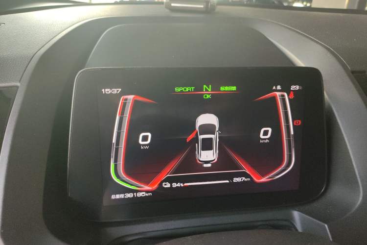 Used BYD S2 2019 Smart Standard Version