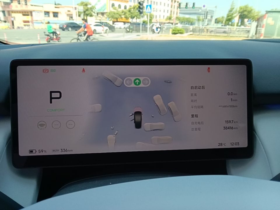 XPeng P7+ 2024 Ultra-Long Range Max — снимка 14