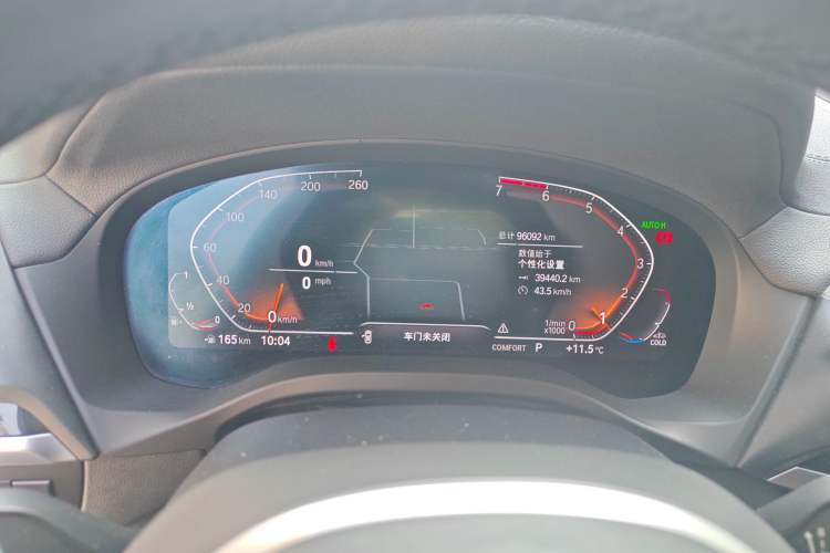 Used BMW X3 2021 xDrive28i M Sport Package