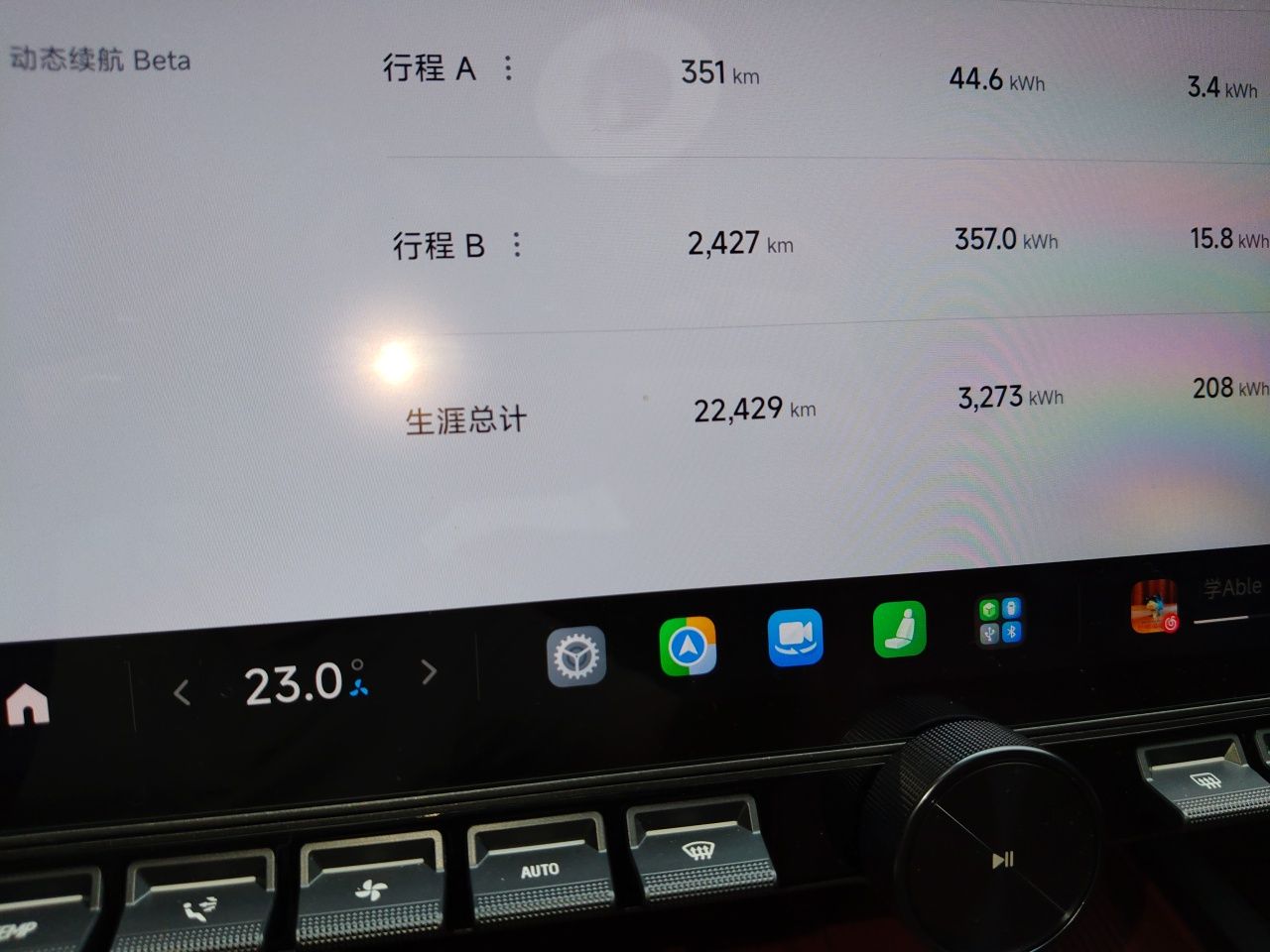 Xiaomi Auto SU7 2024 Rear-Drive Long-Range Intelligent Driving Version — снимка 12