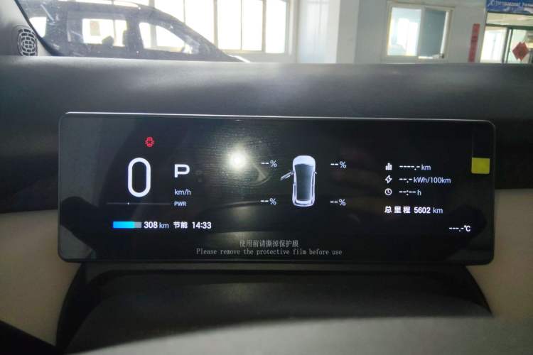 Used AION UT 2025 420 Smart Edition