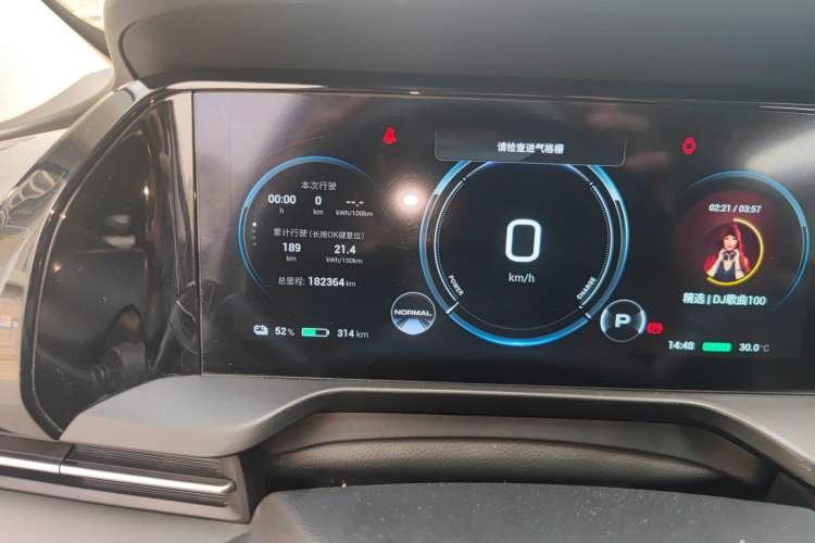 Used AION S Plus 2021 70 Intelligent Edition