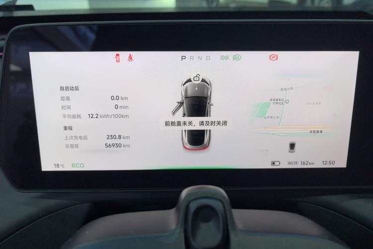 Used XPeng P7 2022 480N+