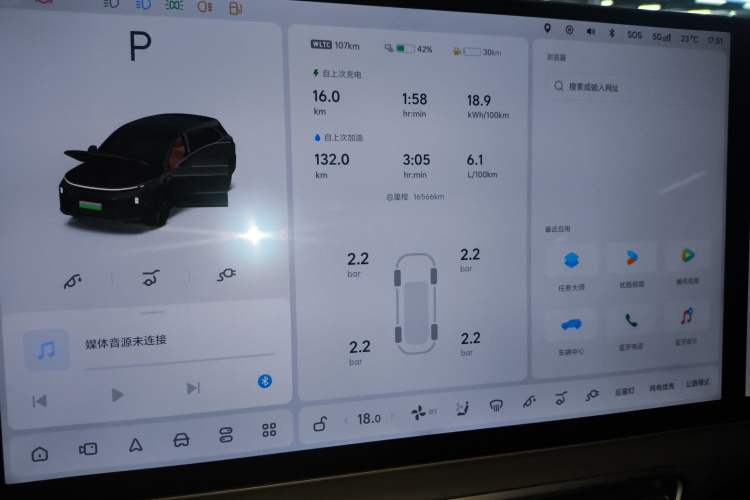 Used Li Auto L6 2024 Pro Model