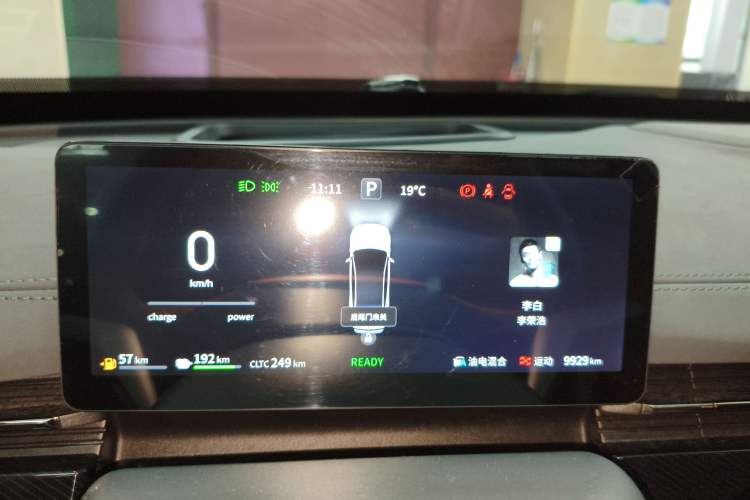 Used Dongfeng eπ eπ007 2024 200Pro Range-Extended Version
