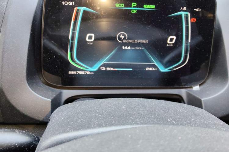 Used BYD Yuan New Energy 2019 EV535 Smart Connect Trendsetting Model