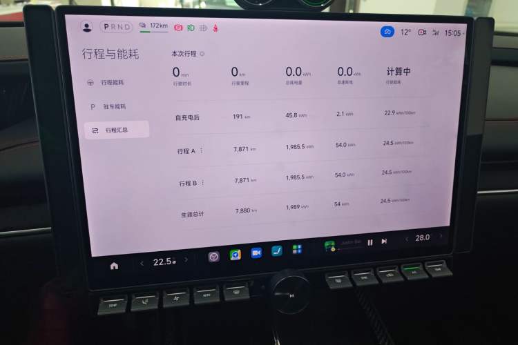 Used Xiaomi Auto SU7 Ultra 2025 Ultra Model