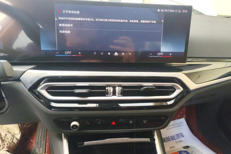 Used BMW i3 2024 eDrive 35 L