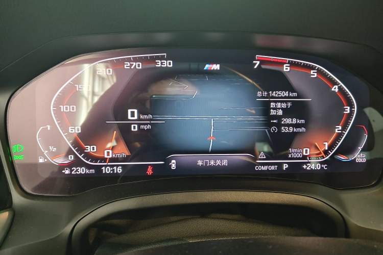 Used BMW 3 Series 2020 325Li M Sport Package
