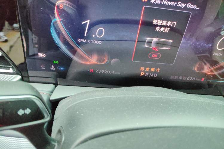 Used Lincoln Z 2022 iXiang Zunyi Edition