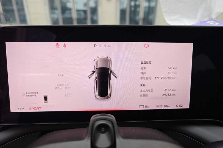 Used XPeng P7 2022 625E