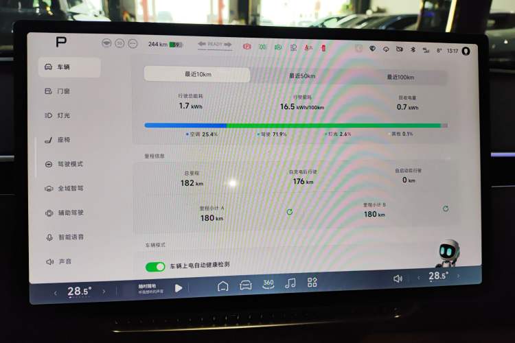 Used XPeng MONA M03 2025 620 Ultra-Long Range Plus