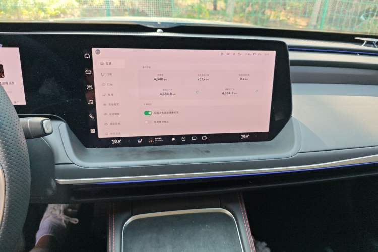 Used XPeng P7 2024 P7i 702 Max Pengyi Edition Audio And AC Panel