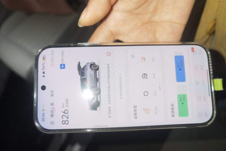 Used NETA L 2024 Extended-Range 310 Flash-Charge Red Edition
