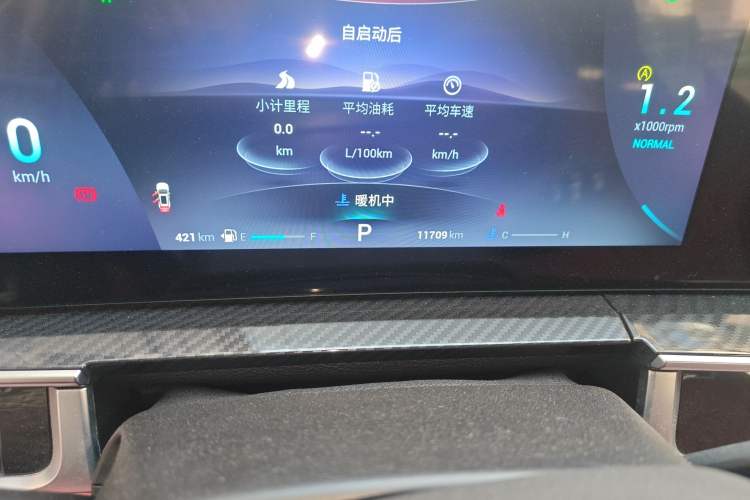 Used Chery Tiggo 7 PLUS 2023 1.6 TGDI DCT Flagship Version
