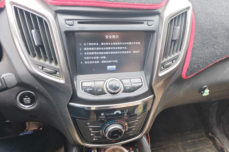 Used Changan CS75 2014 2.0L Manual Leading Version China IV Standard