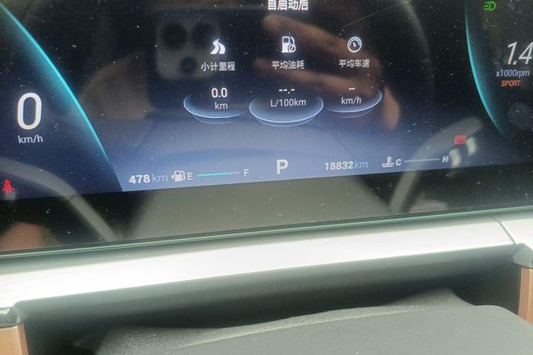 Used Chery OMODA 2022 1.5T CVT Yujie Edition
