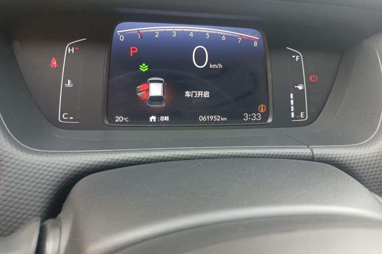 Used Honda Fit 2021 1.5L CVT Trend Edition
