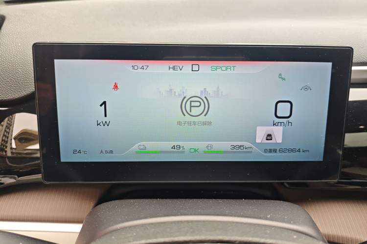 Used BYD Song Pro New Energy 2022 DM-i 51km Prestige Model Instrument Cluster