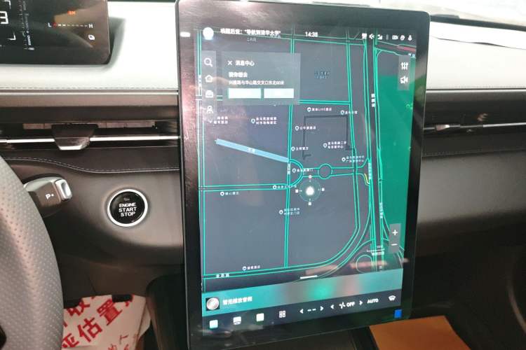 Used CHANGAN NEVO A05 2025 Truly Delicious Edition 70 – Beyond Excellence Audio And AC Panel