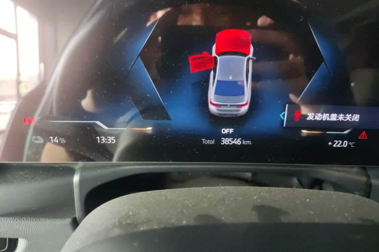 Used BMW i3 2024 eDrive 35 L Instrument Cluster