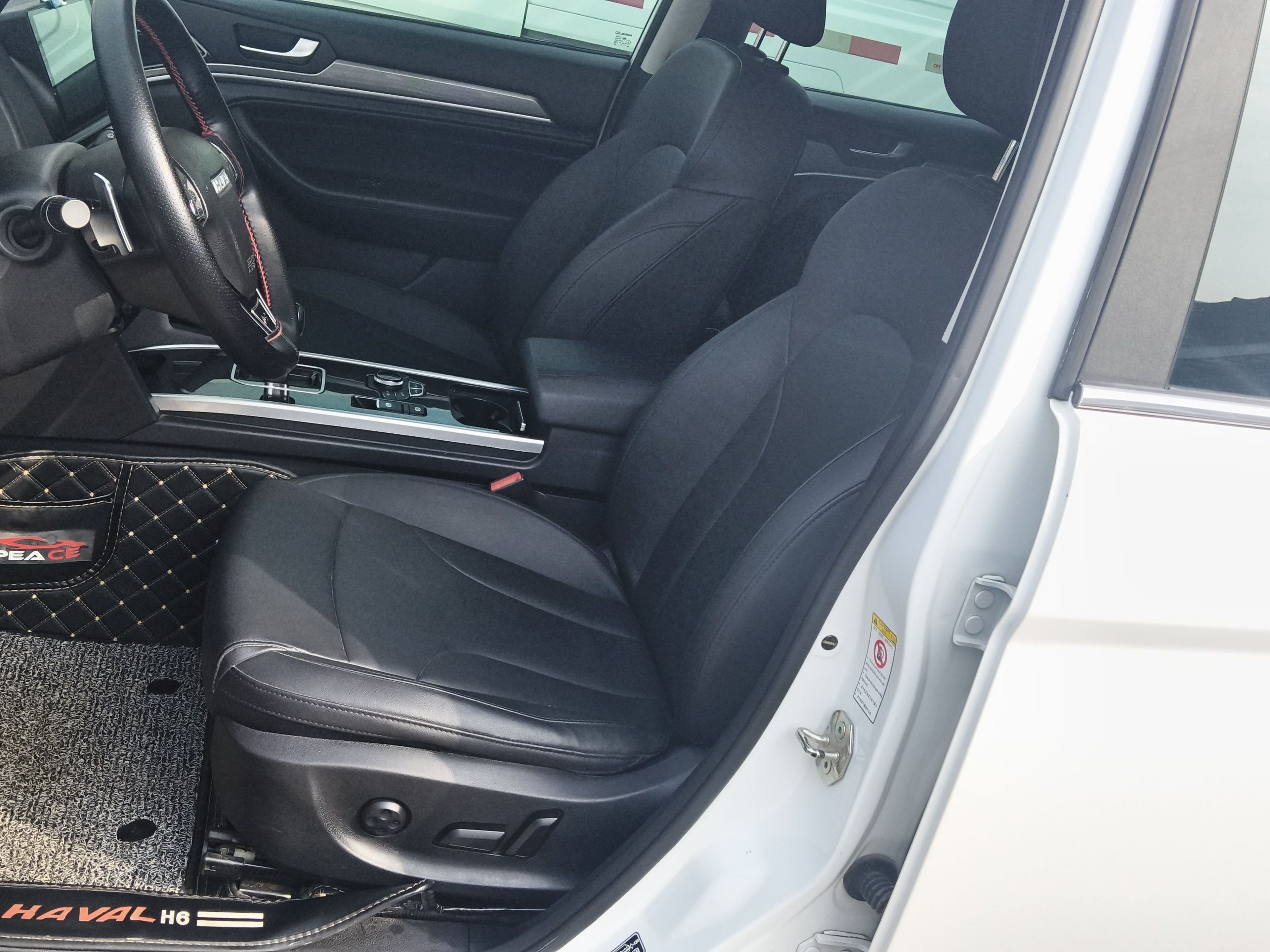 Front Interior