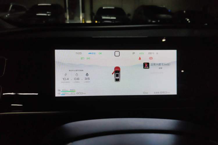 Used BYD Qin L 2024 DM-i 120KM Leading Model Instrument Cluster