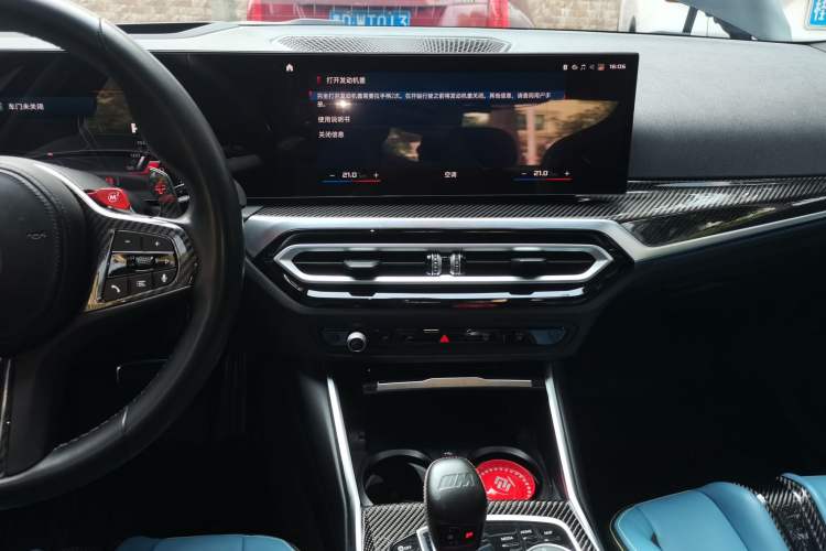 Used BMW M3 2023 M3 Sedan M xDrive Thunder Edition