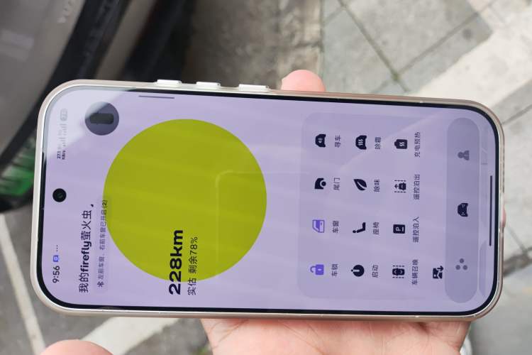 Used firefly firefly 2025 Illuminated Edition