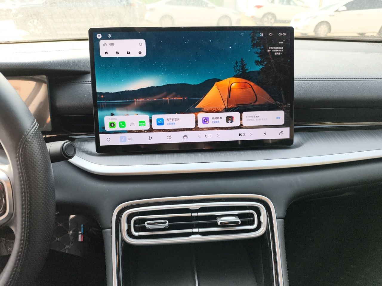 Geely Galaxy Stellar 6 2026 Model 60km Sailing Edition — снимка 10