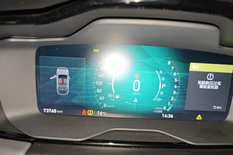 Used Lynk & Co 01 2019 2.0T Two-Wheel-Drive Pro Version China VI Standard Instrument Cluster