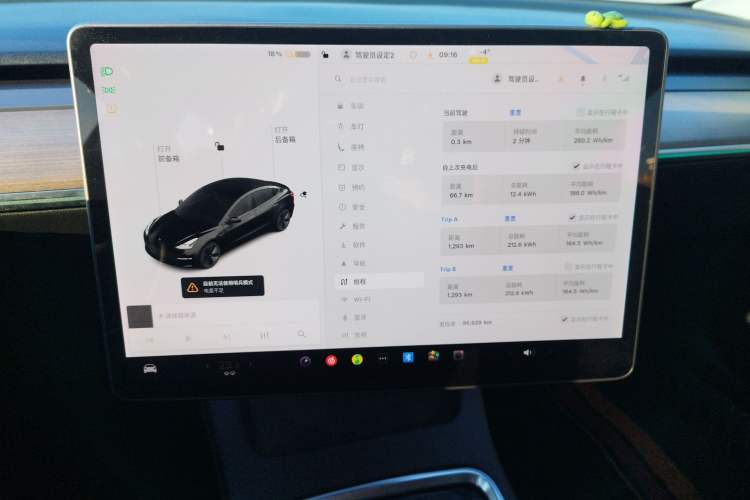 Used Tesla Model 3 2021 Revised Version Standard Range Rear-Wheel Drive Upgraded Edition 3D1