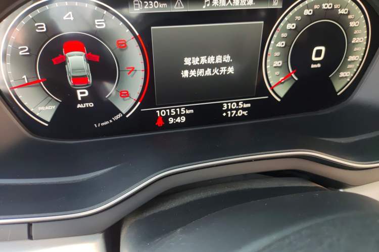 Used Audi A4L 2020 40 TFSI Fashion Dynamic Model Odometer Close Up