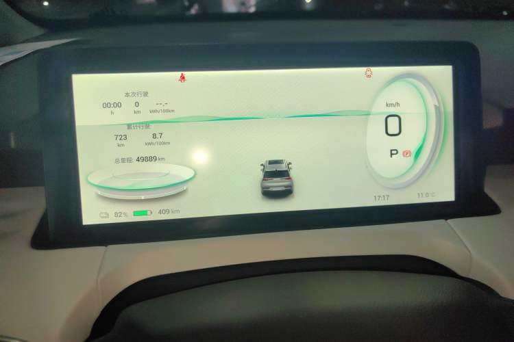 Used AION Y 2022 70 Intelligent Edition Lithium Iron Phosphate