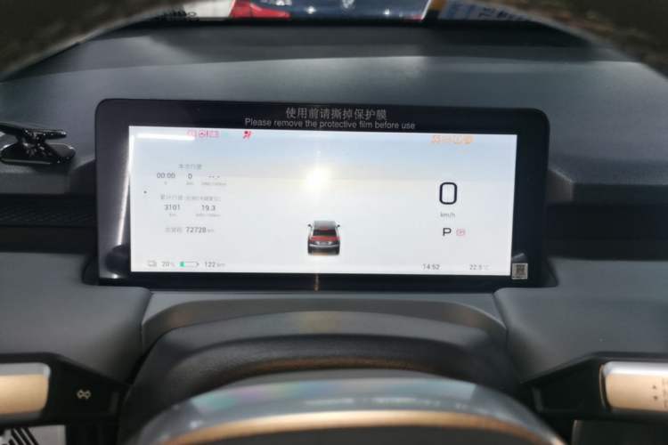 Used AION Y 2022 Plus 80 Smart Edition