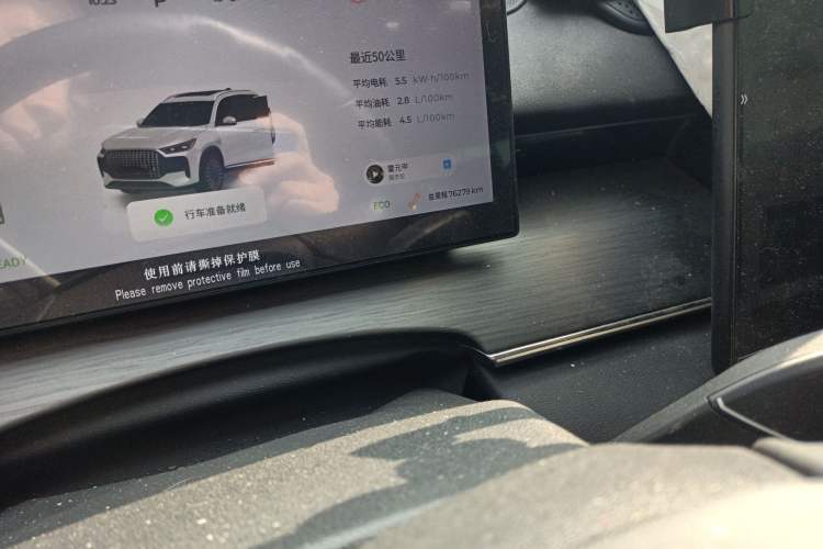 Used Chery Fengyun T8 2025 1.5T 130 km Comfort Edition 7-Seater
