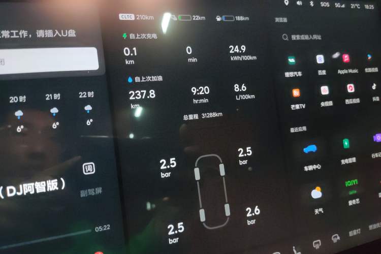 Used Li Auto L7 2023 Pro Model
