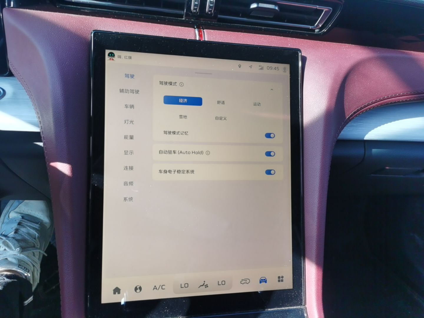 Hongqi H5 PHEV 2025 130 Super Hybrid Version — снимка 15