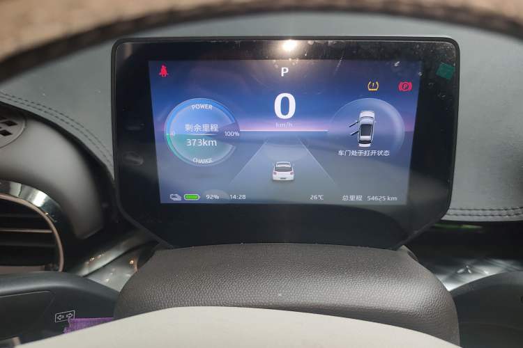 Used JAC Yiwei 3 2023 405km Lite
