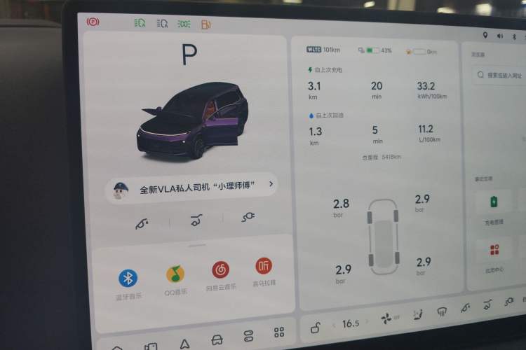 Used Li Auto L9 2024 Ultra Model Instrument Cluster