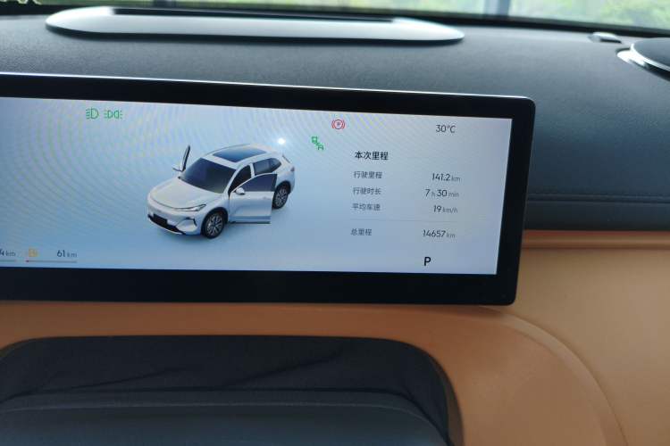 Used Geely Galaxy Xingjian 7 EM-i 2025 120km Flagship Edition Instrument Cluster