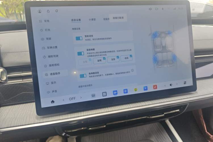 Used Dongfeng eπ eπ007 2024 Range-Extended 200 RuYi Edition