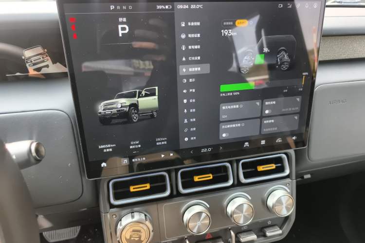 Used iCAR V23 2025 501 Four-Wheel Drive Intelligent Driving Version Audio And AC Panel