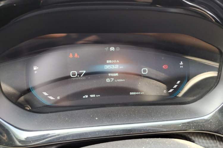 Used Baojun RM-5 2019 1.5L Manual Elite Edition with 24-hour Online Service 5 Seats