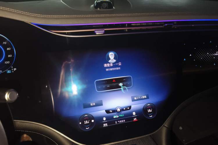 Used Mercedes-Benz EQS SUV 2023 450+
